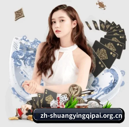 双赢棋牌 APP