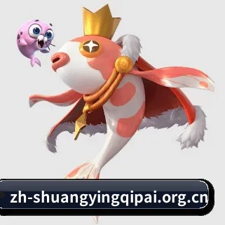 全球化